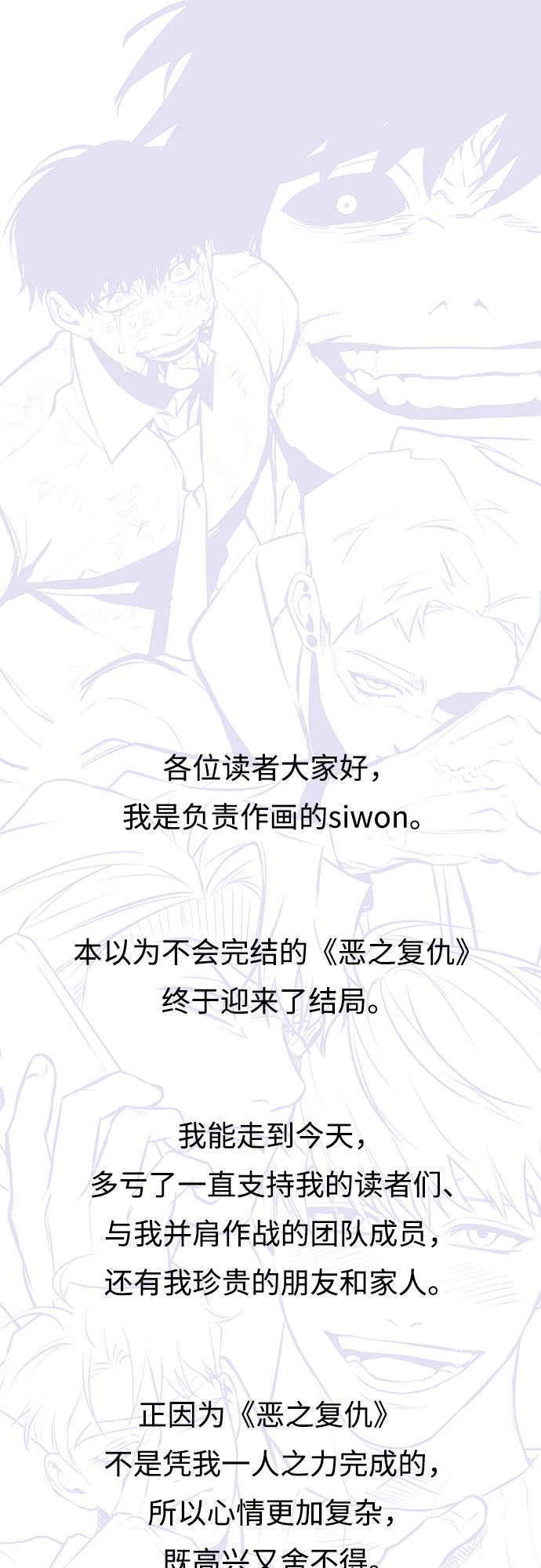 章节图片
